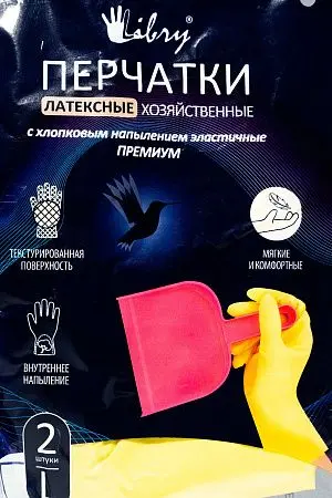Фото №2 - Перчатки: резиновые латексные плотность высокая L с хлопковым напылением