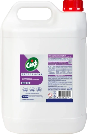 Фото №1 - Моющее средство: СИФ Professional ДИШ-ПМ 5л для ПММ