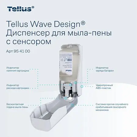 Фото №10 - ТОРК: Tellus Диспенсер SC4 для мыла-пены белый СЕНСОРНЫЙ