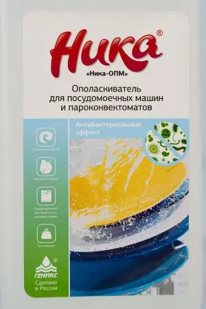 Дезсредства: НИКА-ОПМ 1л ополаскиватель с антибак эффектом для посудомоечных машин и пароконвектоматов
