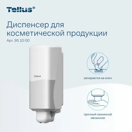 ТОРК: Tellus Диспенсер SC1 1л для жидкого мыла белый