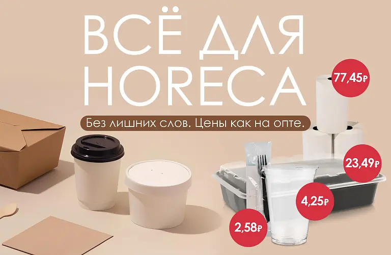 25 - сентябрь - распродажа хорека 