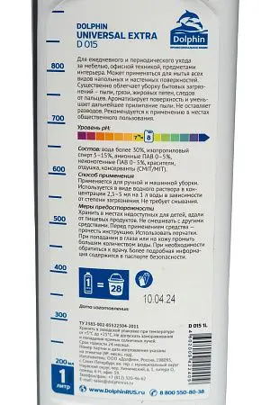 Фото №6 - Dolphin: Юниверсал Экстра 1л для ежедневного ухода за полами и мебелью