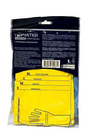 Фото №3 - Перчатки: резиновые латексные плотность высокая ХL с хлопковым напылением