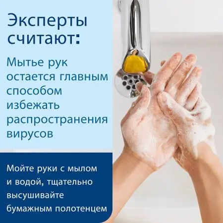 ТОРК: Мыло S1 Комфорт 1л жидкое для рук МЯГКОЕ