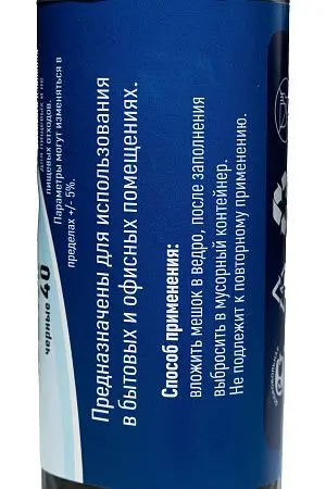 Фото №3 - Мешки для мусора: 120л 70х110 ПВД VCLEAN 40 черные 38г /рул.=10 шт.