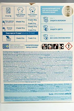 Фото №5 - СМС: April Evolution-автомат 400г колор