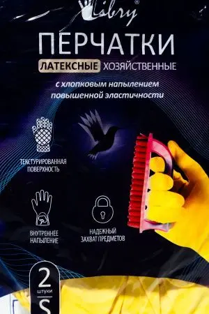 Перчатки: резиновые латексные плотность высокая S с хлопковым напылением