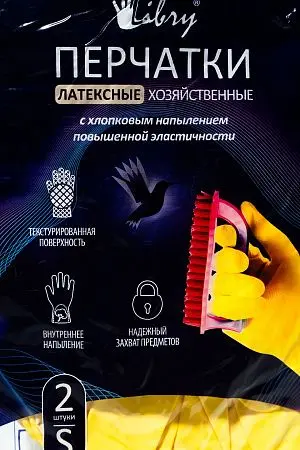 Фото №9 - Перчатки: резиновые латексные плотность высокая S с хлопковым напылением