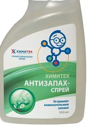 Фото №3 - Химитек: Антизапах-спрей 500мл с триггером