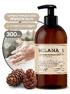 Grass: Милана 300мл жидкое мыло парфюмированное Amber&Black Vetiver