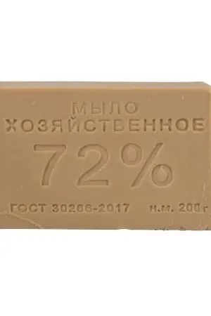 Мыло хозяйственное: 200г 72% без обёртки Альянс ЭКОНОМ