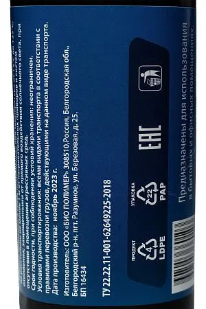 Фото №4 - Мешки для мусора: 120л 70х110 ПВД VCLEAN 60 черные 55г /рул.=10 шт.