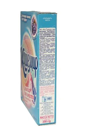 Фото №5 - СМС: Аист-Кашемир 350г для шерстяных тканей