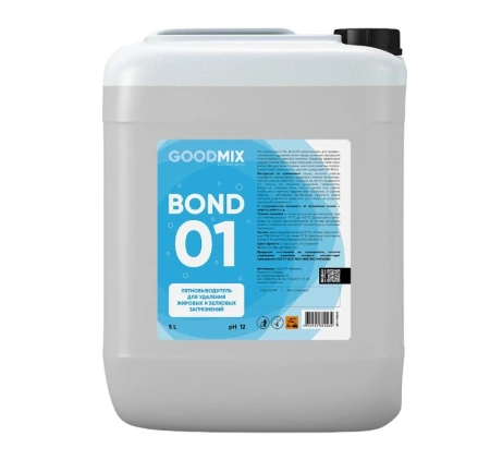 Фото №1 - Vortex: GOODMIX BOND 01 5л пятновыводитель для удаления жировых и белковых загрязнений