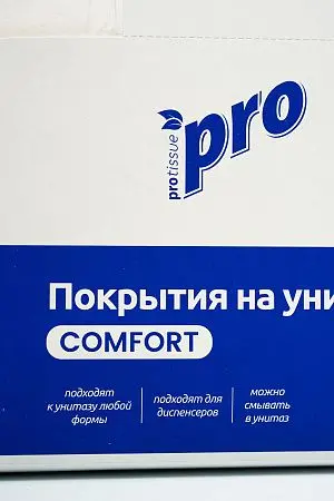 Фото №4 - Вик: Покрытия на унитаз 250л 1/2 сложения индивидуальные 100% целлюлоза водорастворимые белые Protissue Comfort