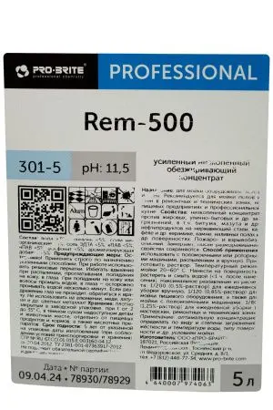 Pro-Brite: Рем-500 5л щелочной усиленный обезжиривающий от продуктов нефтепереработки