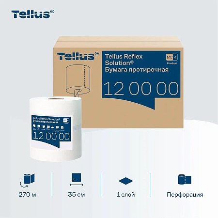 Фото №10 - ТОРК: Полотенца бумажные M4 Рефлекс Комфорт 1сл 270м/19,8 протирочные в рулоне с ЦВ белые