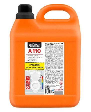 Фото №1 - Effect: АЛЬФА-110 5л ср-во от налета и ржавчины
