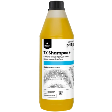 Фото №1 - Чистящее средство: Carpet Shampoo 1л шампунь для чистки ковров и мягкой мебели конц.