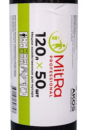 Фото №2 - Мешки для мусора: 120л 20мкм Паклан/Митра черные /рул.=50 шт.