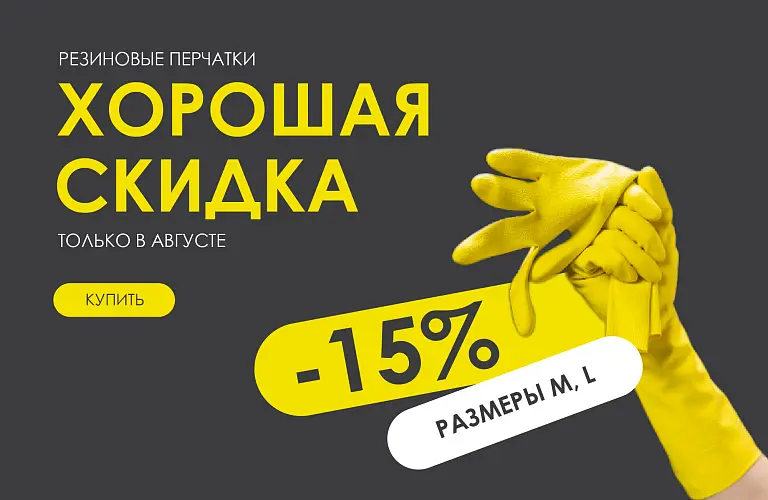 25 - август - перчатки митра 