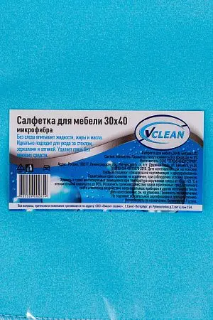 Фото №2 - ХозСалфетки: для стекол VCLEAN 30х40 микрофибра гладкая