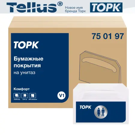 Фото №1 - ТОРК: Tellus Покрытия на унитаз V1 Комфорт 250шт белые