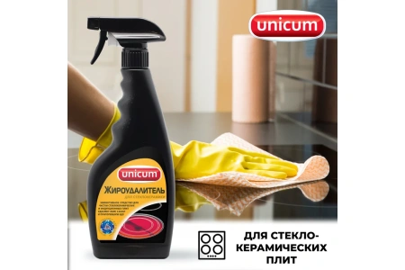 Чистящее средство: УНИКУМ Жироудалитель 500мл для стеклокерамических плит (триггер)