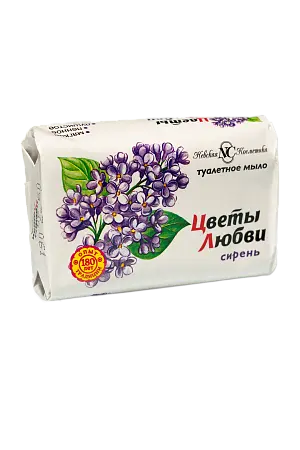 Фото №3 - Мыло туалетное: ЦВЕТЫ ЛЮБВИ 90г СИРЕНЬ