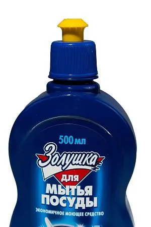 Фото №2 - Моющее средство: Золушка 500мл Лимон пуш-пул