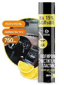 Grass: Дашборд Клинер 750мл полироль-очиститель пластика Лимон