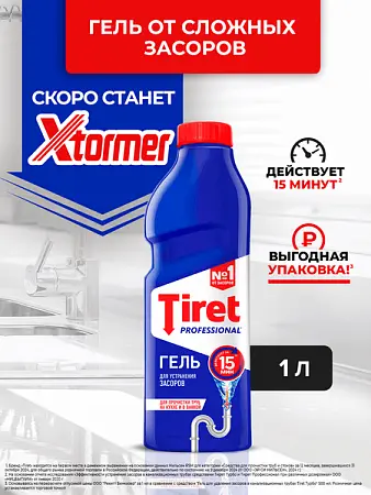 Фото №3 - Чистящее средство: ТИРЕТ Профессионал 1л гель для прочистки труб