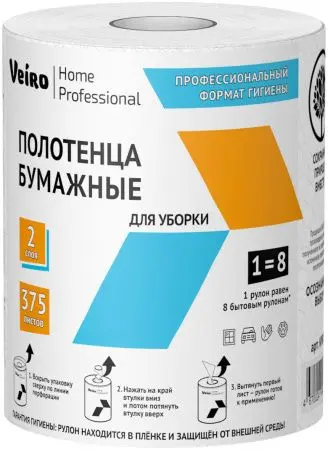 Фото №1 - VEIRO: Полотенца бумажные ЦВ 2сл 75м/22 Home белые
