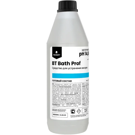Чистящее средство: Bath Prof 1л для прочистки труб
