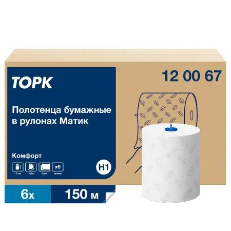 ТОРК: Полотенца бумажные H1 Софт матик Комфорт 2сл 150м/21 белые