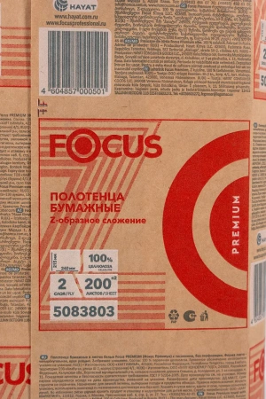 Хаят: Полотенца бумажные Z 2сл 200л 21,5х24см ФОКУС Премиум белые в ПЭ