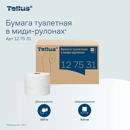 Фото №10 - ТОРК: Tellus Бумага туалетная T6 Комфорт 2сл 100м/9,9 компактный рулон белая