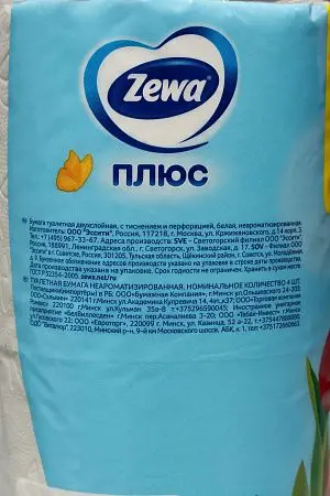 Фото №3 - Бумага туалетная: 2сл 23м макулатура цвет белый "Зева Плюс" /пач.=4 шт.
