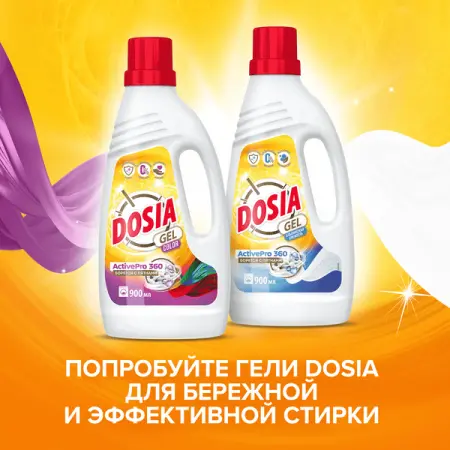СМС: Дося-автомат ОПТИМА 6кг АЛЬПИЙСКАЯ СВЕЖЕСТЬ