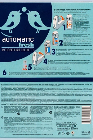 Фото №8 - Освежители воздуха: ДО-РЕ-МИ 250мл КОМПЛЕКТ ДЫХАНИЕ МОРЯ Премиум сух расп