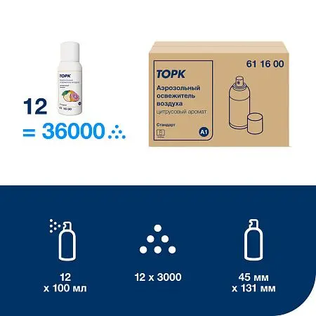 Фото №8 - ТОРК: Освежитель воздуха A1 100мл аэрозольный цитрус