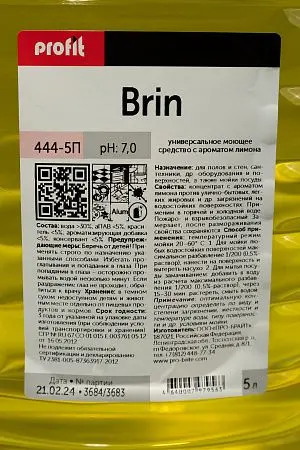 Фото №3 - Pro-Brite: ПРОФИТ Брин 5л универсальное моющее средство с ароматом лимона