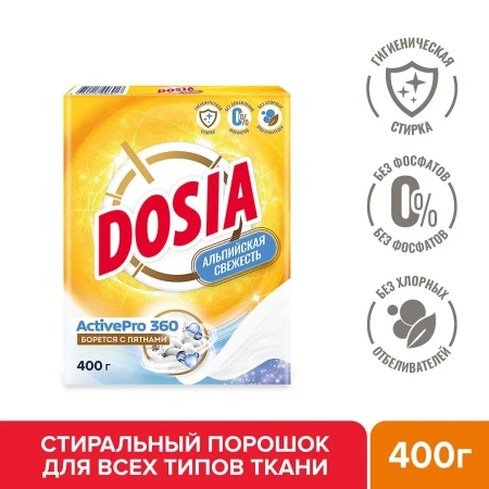 СМС: Дося-автомат 400г АЛЬПИЙСКАЯ СВЕЖЕСТЬ