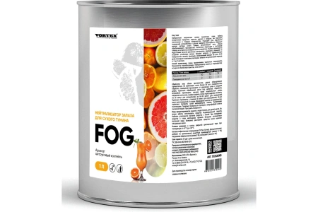 Vortex: FOG 1л Нейтрализатор запаха по технологиии "Сухой туман" цитрусовый коктейль