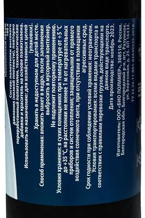 Фото №3 - Мешки для мусора: 160л 90х110 ПВД VCLEAN черные 60г /рул.=10 шт.