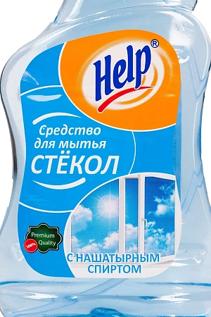 Фото №2 - Чистящее средство: ХЭЛП 500мл для стекол (триггер) с нашат. спиртом
