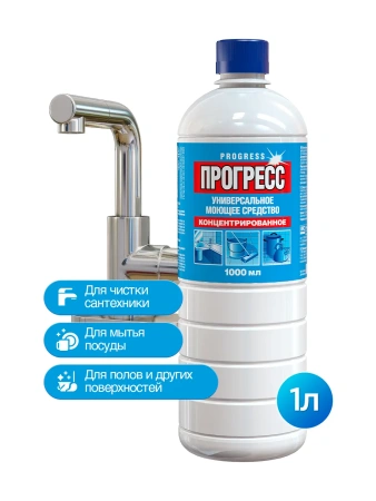 Чистящее средство: ПРОГРЕСС 1л универсальный концентрат