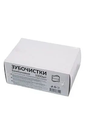 Фото №5 - Одноразовая продукция: Зубочистки в индивидуальной упаковке /пач.=1000 шт.