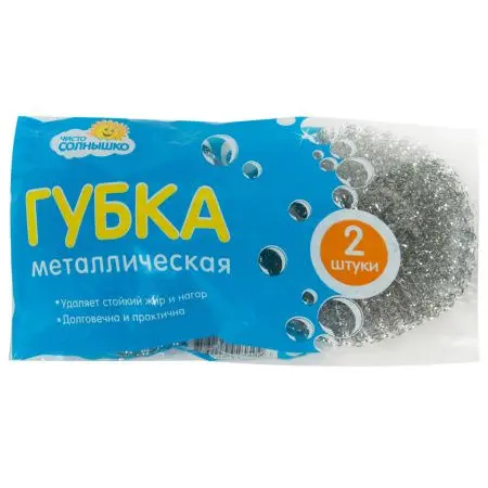 Фото №1 - Губки,скрабы: для посуды металлическая Чисто Солнышко спираль /пач.=2 шт.